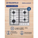 Встраиваемая газовая варочная панель Maunfeld EGHE.64.6CW/G