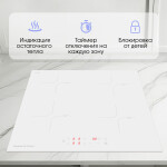 Встраиваемая индукционная варочная панель Zigmund & Shtain CI 33.6 W