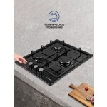 Встраиваемая газовая варочная панель Maunfeld EGHE.43.3STS-EB
