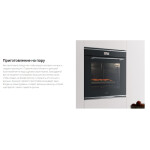 Встраиваемый электрический духовой шкаф Franke FMY 99 HS BK