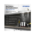 Встраиваемая вытяжка Hyundai HBH 6236 BG