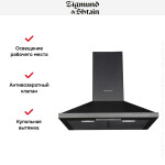 Каминная вытяжка Zigmund & Shtain K 139.6 B