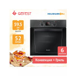 Встраиваемый газовый духовой шкаф Gefest ДГЭ 621-01 К52