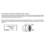 Каминная вытяжка Graude DH 60.1 WE