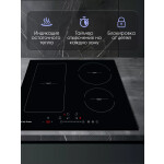 Встраиваемая индукционная варочная панель Zigmund & Shtain CI 34.6 B