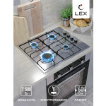 Встраиваемая газовая варочная панель Lex GVS 644-1 IX