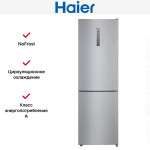 Холодильник Haier CEF535ASD