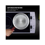 Настольная плита Hyundai HYC-0103