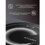 Настольная плита Tuarex TK-2727