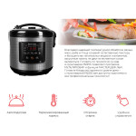 Мультиварка Redmond RMC-M225S