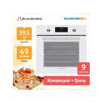 Встраиваемый электрический духовой шкаф Schaub Lorenz SLB EL6924