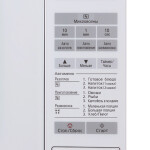 Микроволновая печь Panasonic NN-ST251WZPE