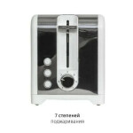 Тостер JVC JK-TS722