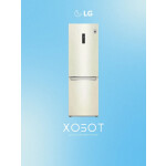 Холодильник LG GC-B459SEUM