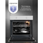 Встраиваемый электрический духовой шкаф Zigmund & Shtain E 136 S