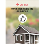 Настольная плита Gefest ПГ 700-02