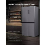 Холодильник Hyundai CM4505FV