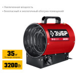 Тепловая пушка Зубр ТП-3