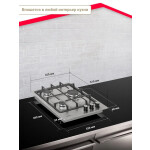 Встраиваемая газовая варочная панель Simfer H45V30M416
