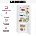 Холодильник Liebherr CU 2831