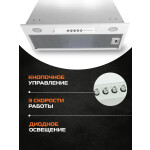 Встраиваемая вытяжка Zigmund & Shtain K 012.7 W