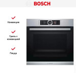 Встраиваемый электрический духовой шкаф Bosch HBG6764S1