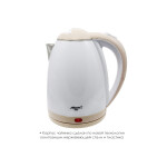 Чайник электрический Atlanta ATH-2437 white