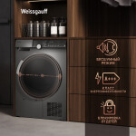 Сушильная машина Weissgauff WD 599 DC Inverter Heat Pump Silver