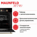 Встраиваемый электрический духовой шкаф Maunfeld EOEFG.566RBG.MT