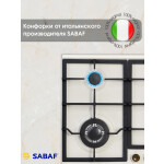 Встраиваемая газовая варочная панель Zigmund & Shtain G 16.6 X