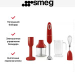 Блендер погружной Smeg HBF22RDEU
