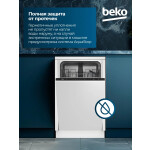 Встраиваемая посудомоечная машина Beko BDIS16020