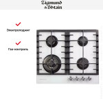 Встраиваемая газовая варочная панель Zigmund & Shtain MN 197.61 W