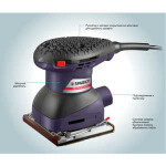 Виброшлифмашина Sparky MP 250