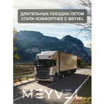 Автокондиционер Meyvel AC-12BTS2000