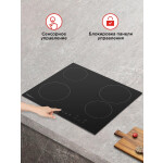 Встраиваемая электрическая варочная панель HOMSair HV64BK