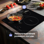 Встраиваемая индукционная варочная панель Zigmund & Shtain CI 35.4 B