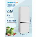 Холодильник Hisense RB372N4AW1