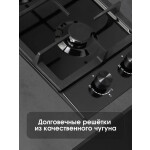 Встраиваемая газовая варочная панель Zigmund & Shtain G 14.3 B