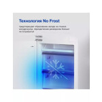 Встраиваемый холодильник Hyundai CC4033FV