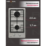 Встраиваемая газовая варочная панель Krona GALILEO 30 IX