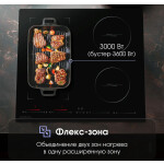 Встраиваемая индукционная варочная панель Zigmund & Shtain CIS 032.60 BX