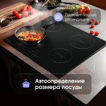 Встраиваемая индукционная варочная панель Zigmund & Shtain CI 35.6 B
