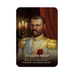Настольная игра Сквирл Переворот ПЕР010