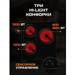 Встраиваемая электрическая варочная панель Zigmund & Shtain CN 42.4 B