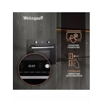 Встраиваемый электрический духовой шкаф Weissgauff OE 449 PDB