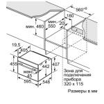 Встраиваемый электрический духовой шкаф Siemens CS636GBS1