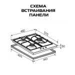 Встраиваемая газовая варочная панель Zigmund & Shtain G 14.4 S