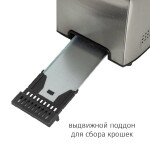 Тостер JVC JK-TS626