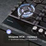 Встраиваемая газовая варочная панель Zigmund & Shtain MN 185.61 B